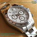 Ball satovi-116520w-0002..jpg