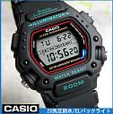 Jedinstveno Casio DW 290 u Srbiji-dw-290-1-400.jpg