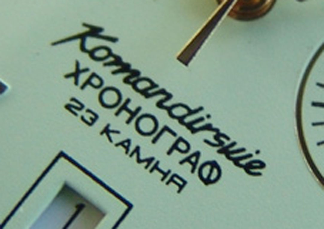 Naziv: kchb.jpg, pregleda: 237, veličina: 90,6 KB