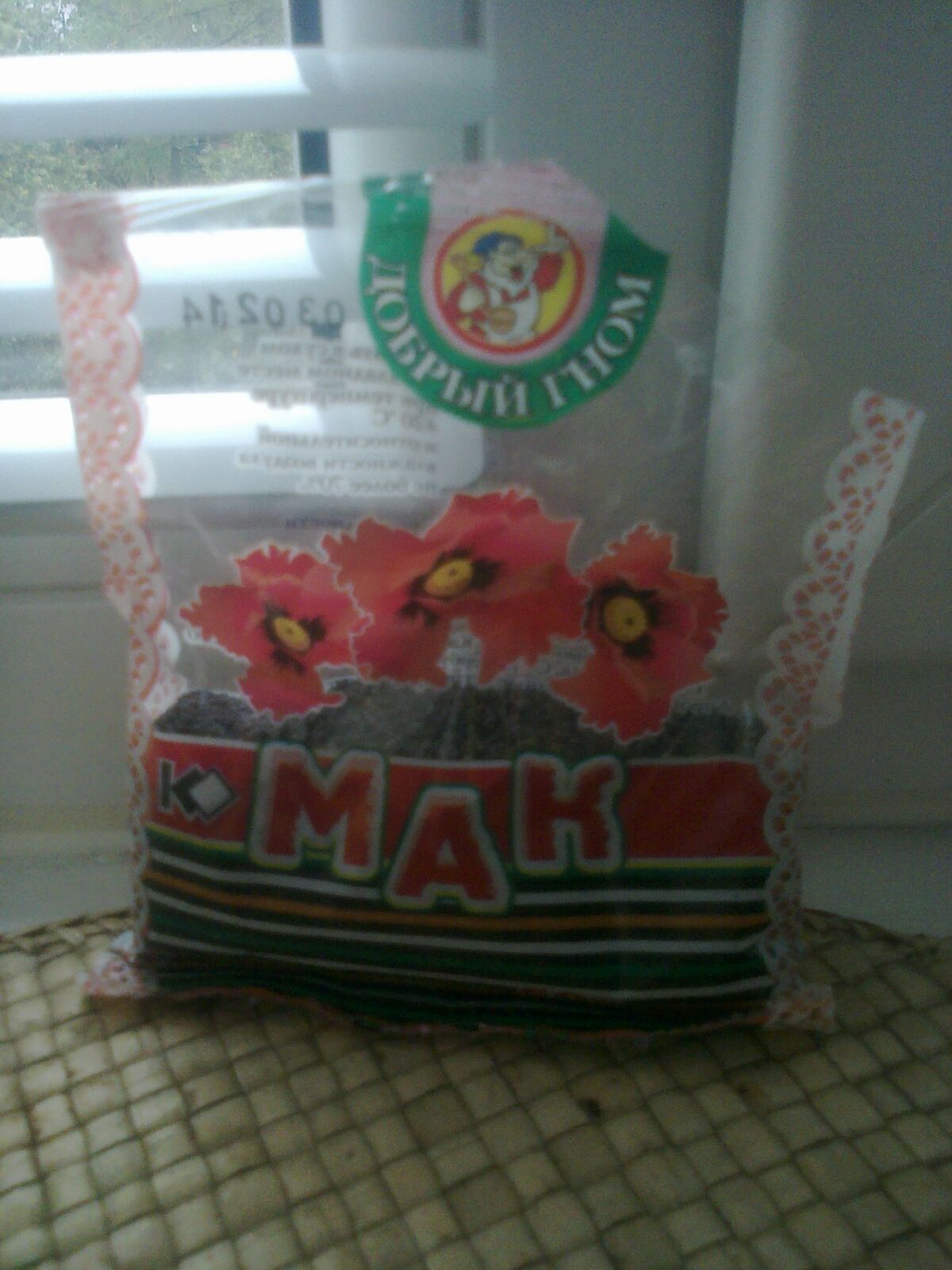 Naziv: IMG-20150917-WA0000.jpg, pregleda: 551, veličina: 198,4 KB