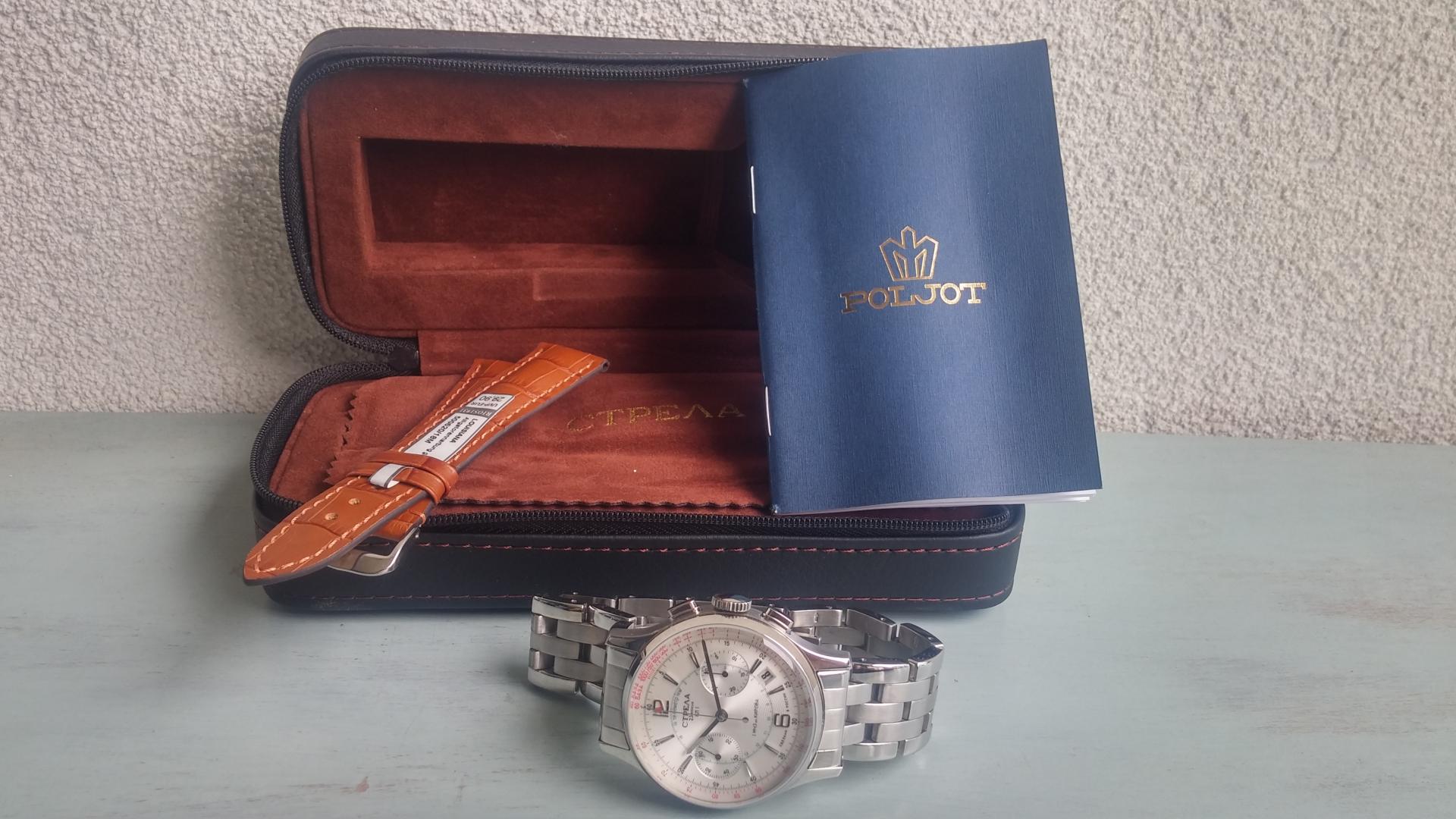 Naziv: 20200625_131843_HDR.jpg, pregleda: 512, veličina: 229,1 KB