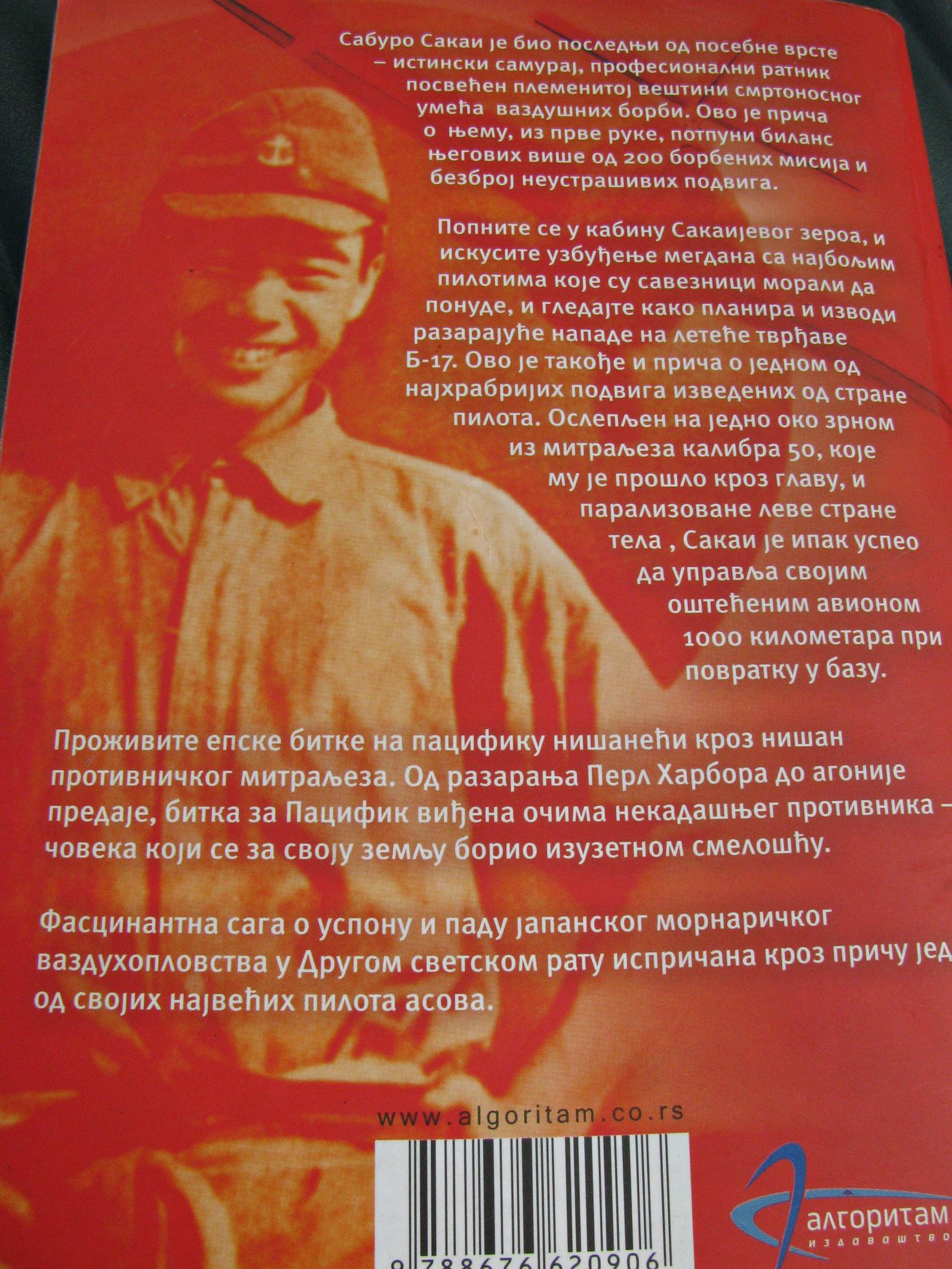 Naziv: IMG_6643 ....jpg, pregleda: 154, veličina: 489,5 KB