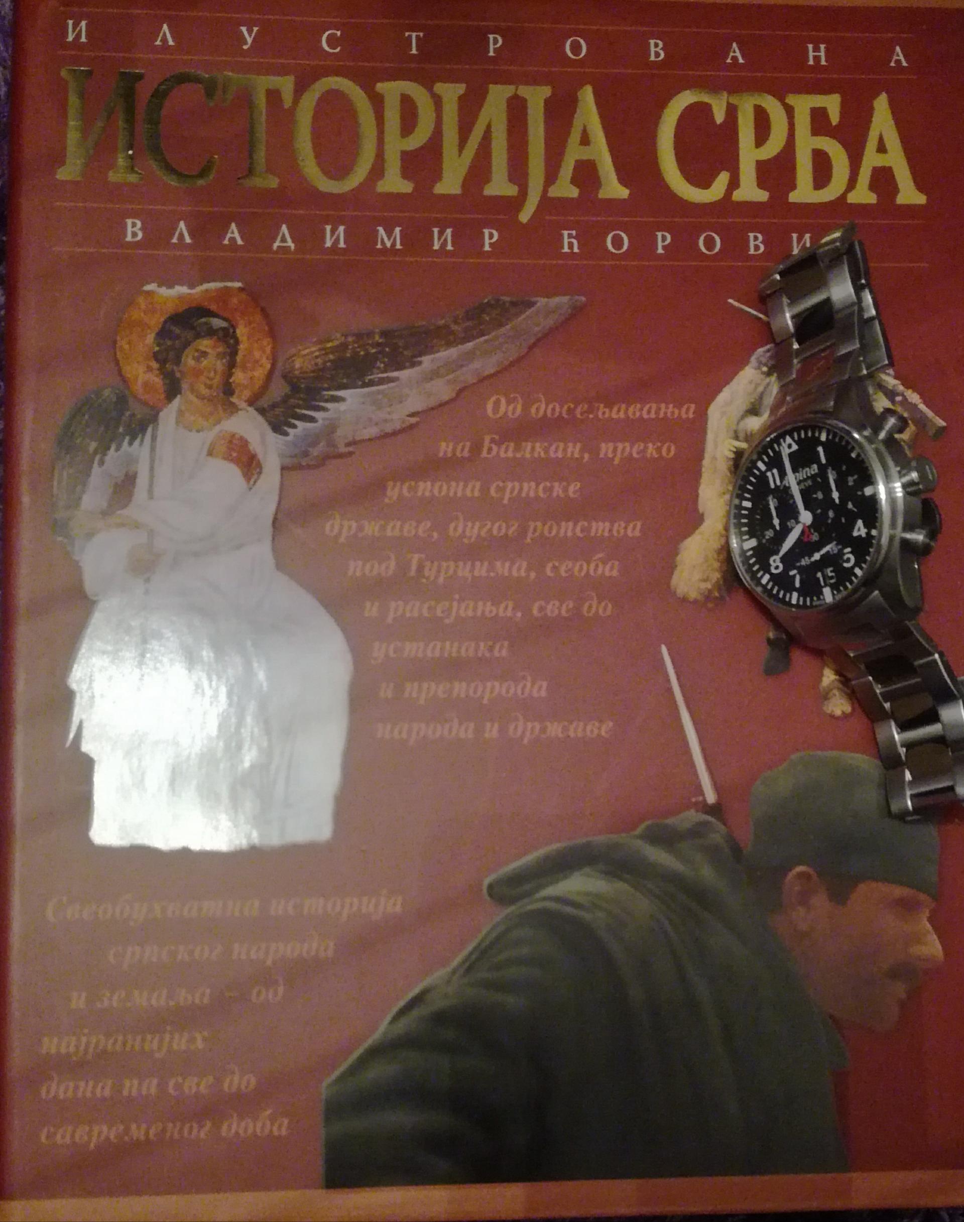 Naziv: IMG_20171215_203237.jpg, pregleda: 269, veličina: 391,5 KB