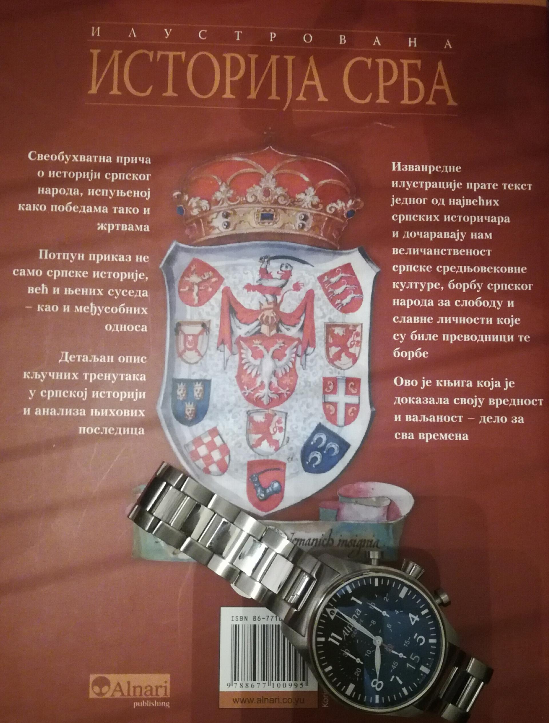 Naziv: IMG_20171215_203320.jpg, pregleda: 277, veličina: 476,9 KB