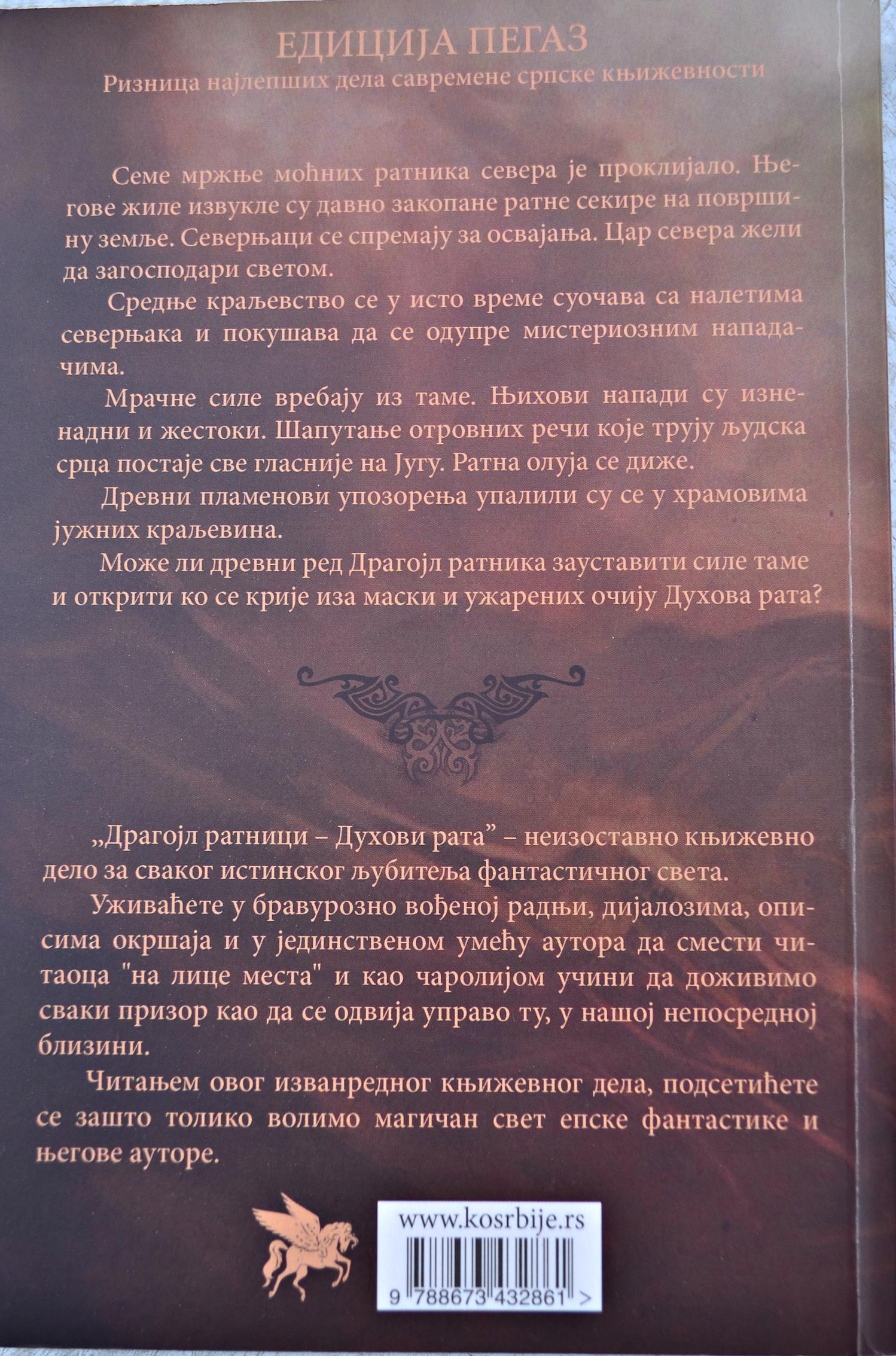 Naziv: DSC_0477 ....jpg, pregleda: 195, veličina: 504,9 KB