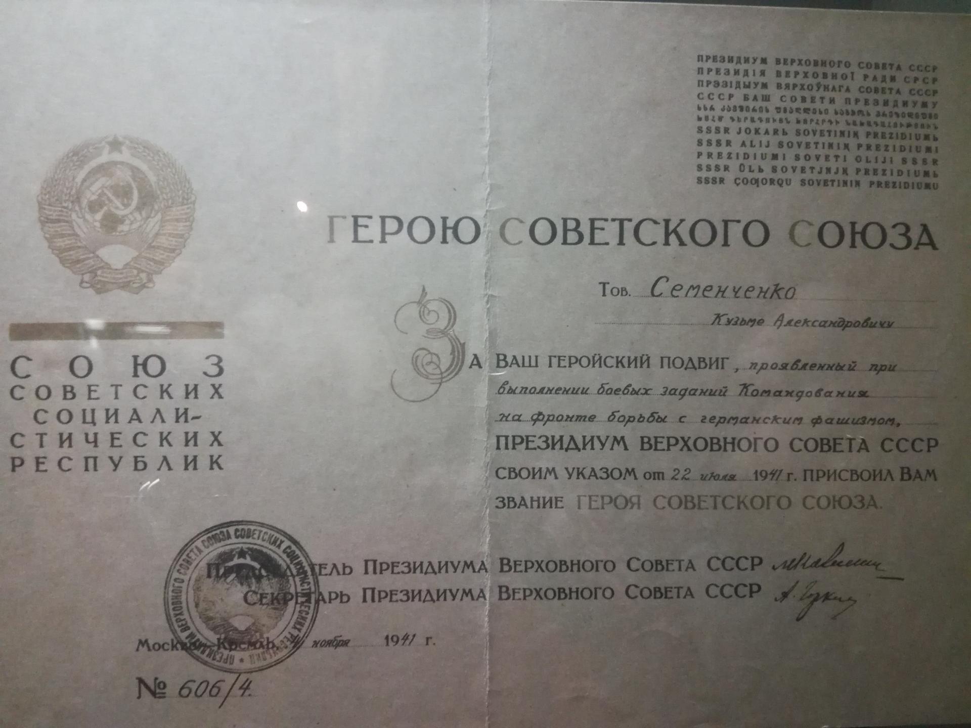 Naziv: IMG_20190625_135312.jpg, pregleda: 237, veličina: 216,9 KB