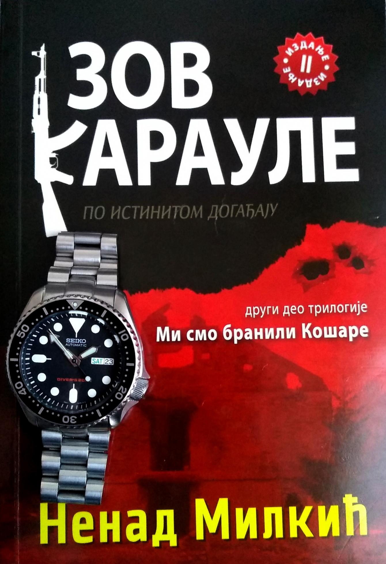 Kliknite za sliku za veću verziju

Ime:	IMG_20191123_135421141.jpg
Viđeno:	389
Veličina:	241,4 KB
ID:	145518