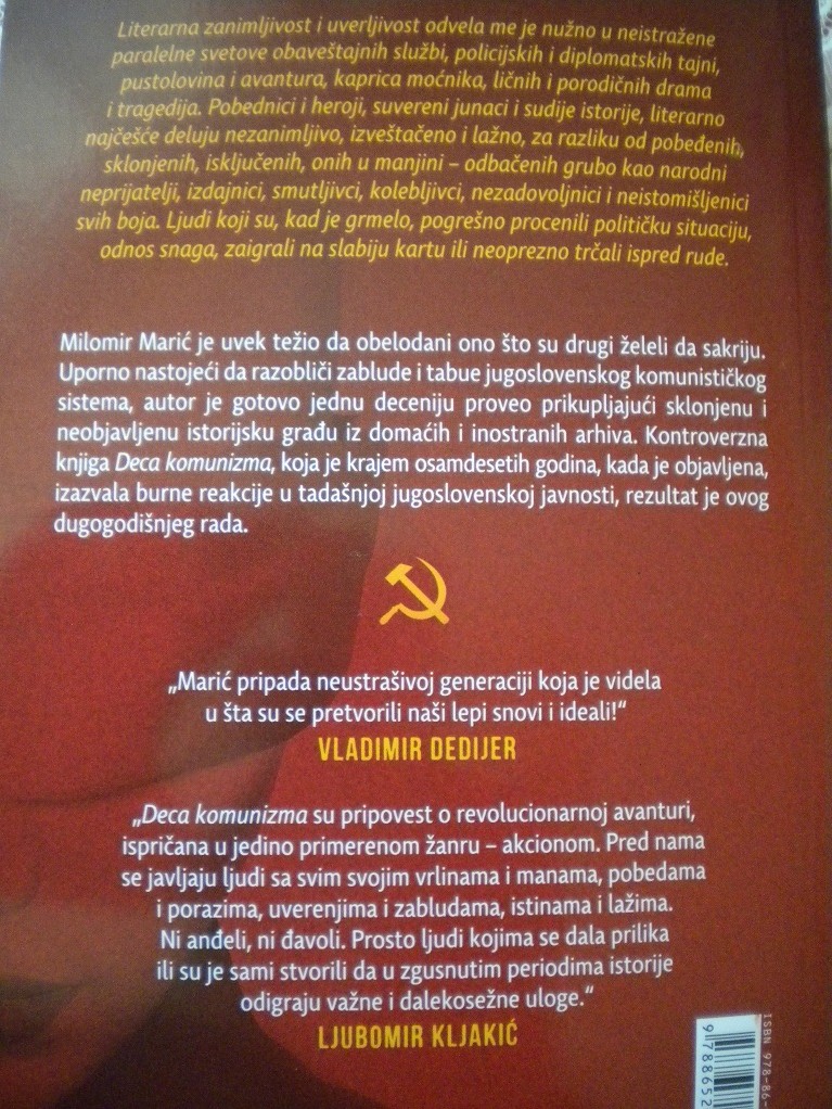 Naziv: DSCN7323.JPG, pregleda: 262, veličina: 311,4 KB