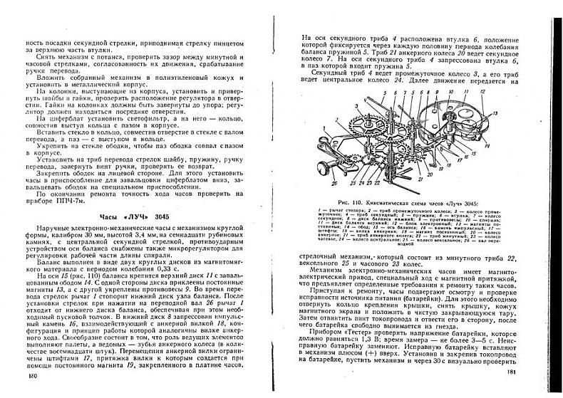 Naziv: 1.jpg, pregleda: 503, veličina: 122,1 KB