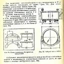 Vojni časovnici posebne namene-description-acho-img-07.jpg