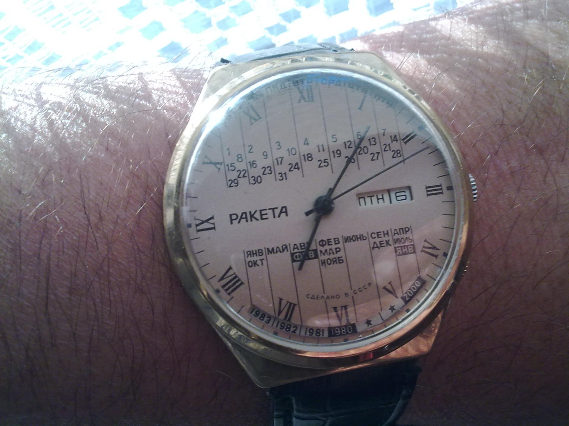 Naziv: 060620143028.jpg, pregleda: 280, veličina: 239,7 KB