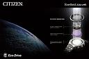 Citizen Promaster - Profesionalni pilotski satovi-citizen-promaster-sky_007.jpg