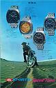 Seiko poster molba-bbb1625a15d644faffc333cf2a929caf9aacab3d.jpg