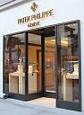 Butici - Prodavnice satova-patek-philippe-boutique-9-2012-15.jpg