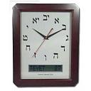 Satovi sa hebrejskim ciframa i slovima-jewish-shul-clock.jpg