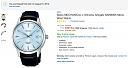 Da li ste kupili neki sat i sada iščekujete da vam stigne?-screenshot-2014-08-07-13.21.03.jpg