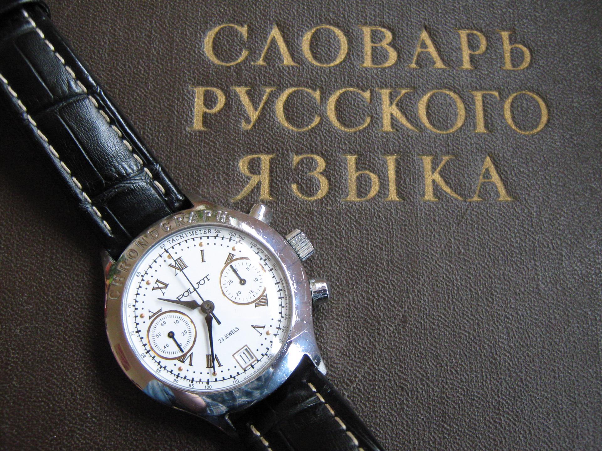 Naziv: IMG_2786.jpg, pregleda: 190, veličina: 476,2 KB