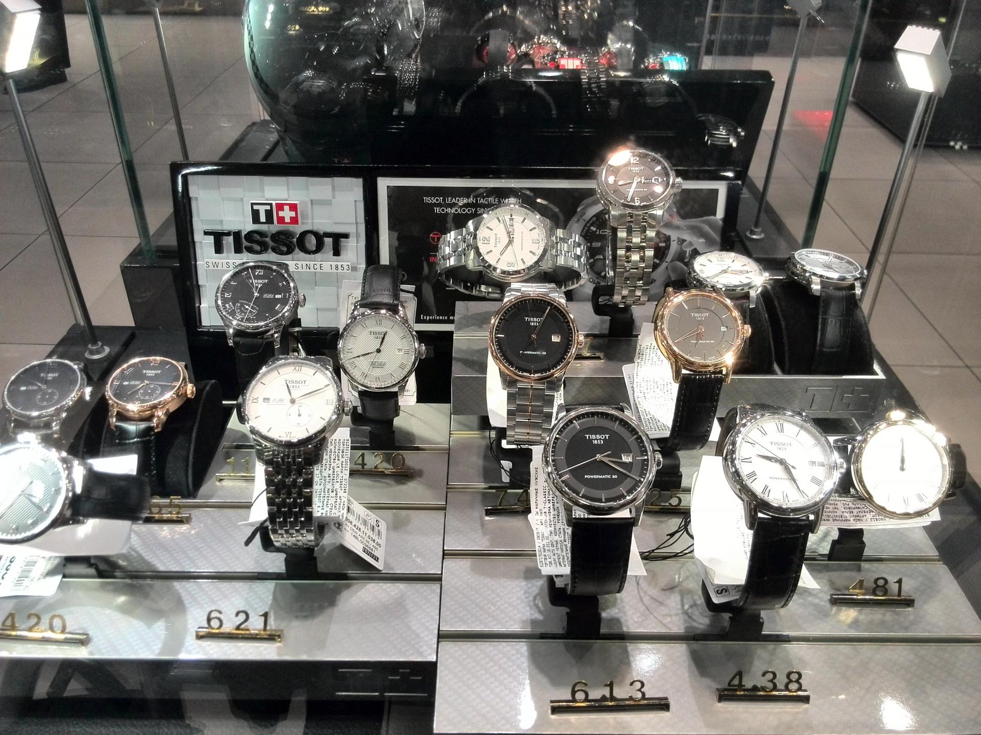 Naziv: IMG_20150320_120255.jpg, pregleda: 137, veličina: 396,7 KB