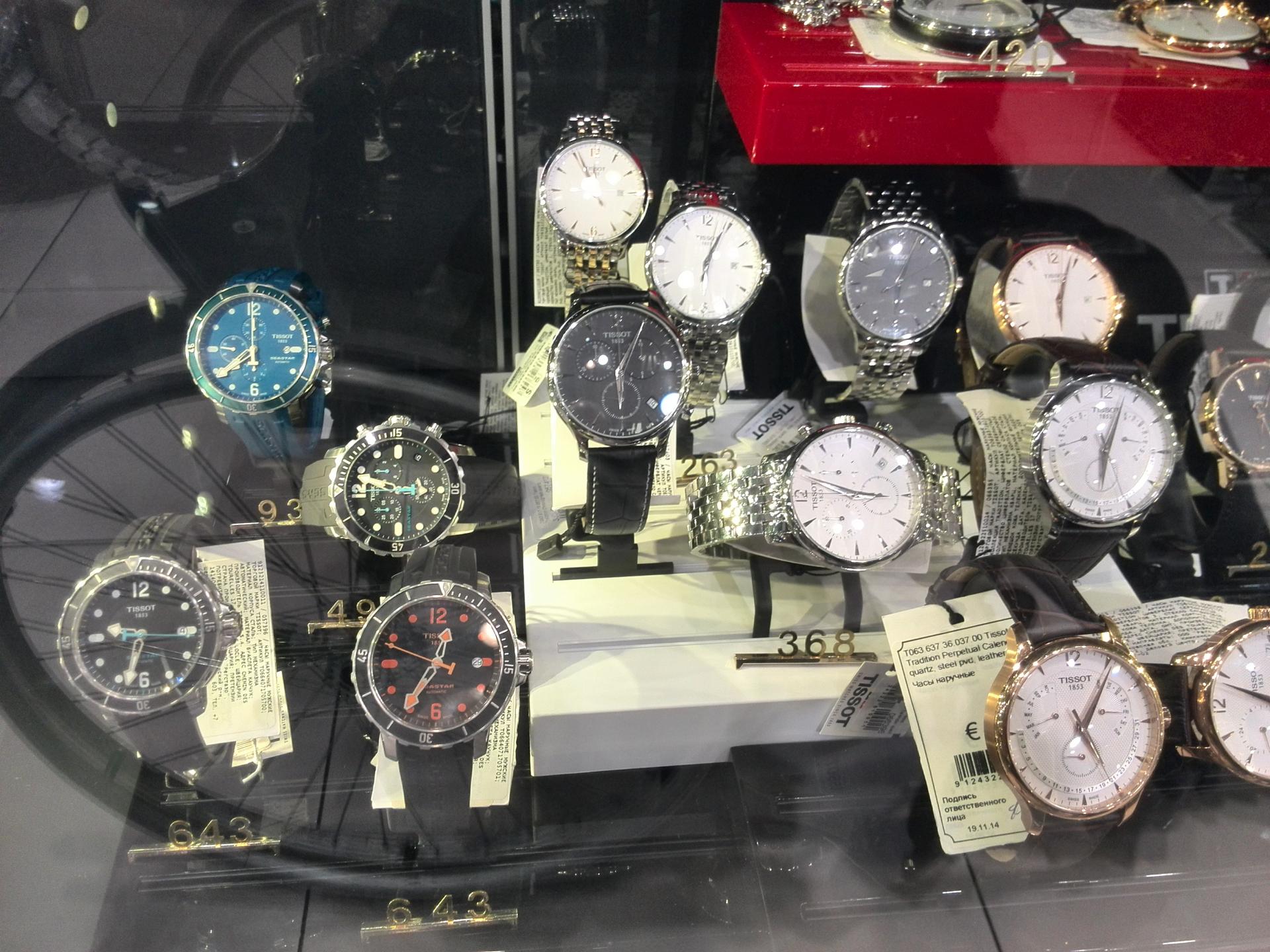 Naziv: IMG_20150320_120315.jpg, pregleda: 147, veličina: 355,2 KB