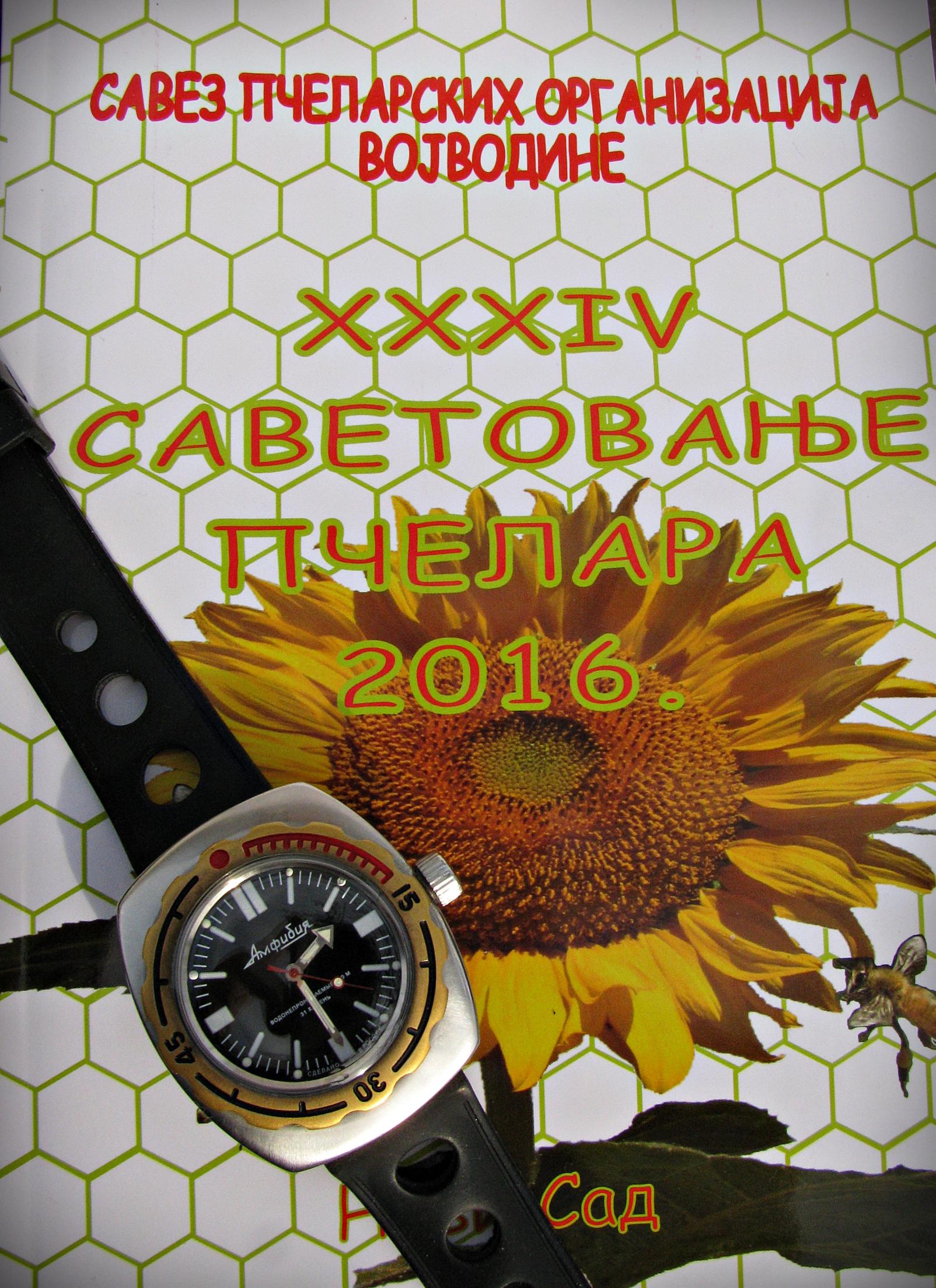 Naziv: IMG_3431 ....jpg, pregleda: 184, veličina: 499,3 KB