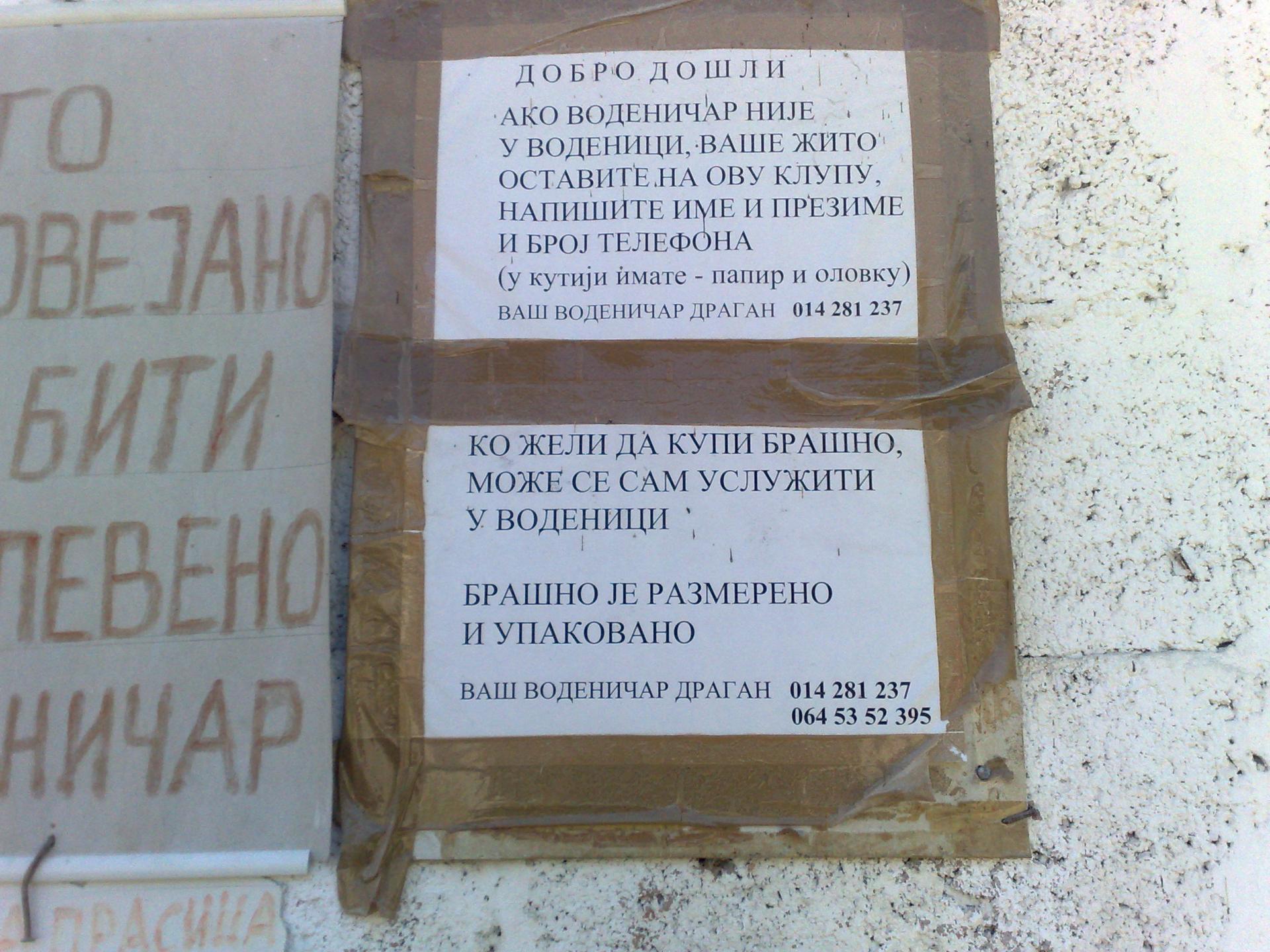 Naziv: 15062012094.jpg, pregleda: 124, veličina: 347,3 KB