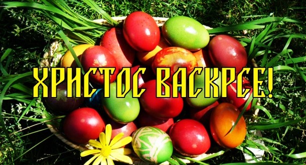 Naziv: 2covifpjdbttms6l0d3-610x330.jpg, pregleda: 6461, veličina: 93,4 KB