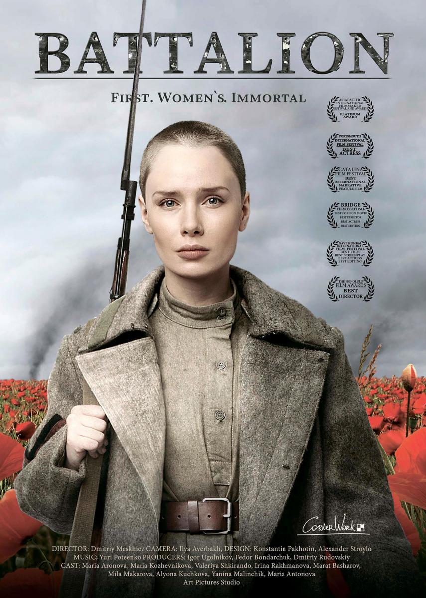 Naziv: batalon-776621954-large.jpg, pregleda: 418, veličina: 166,5 KB