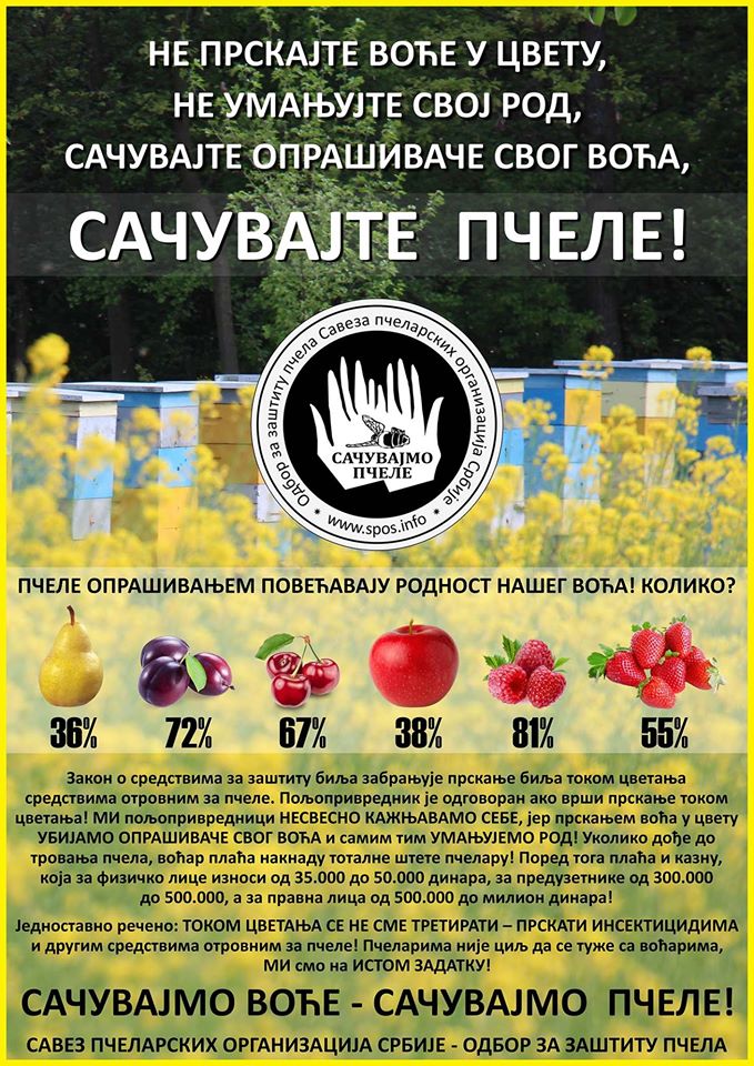 Naziv: 16487289_1793274627665634_1424588377601151611_o.jpg, pregleda: 187, veličina: 179,0 KB