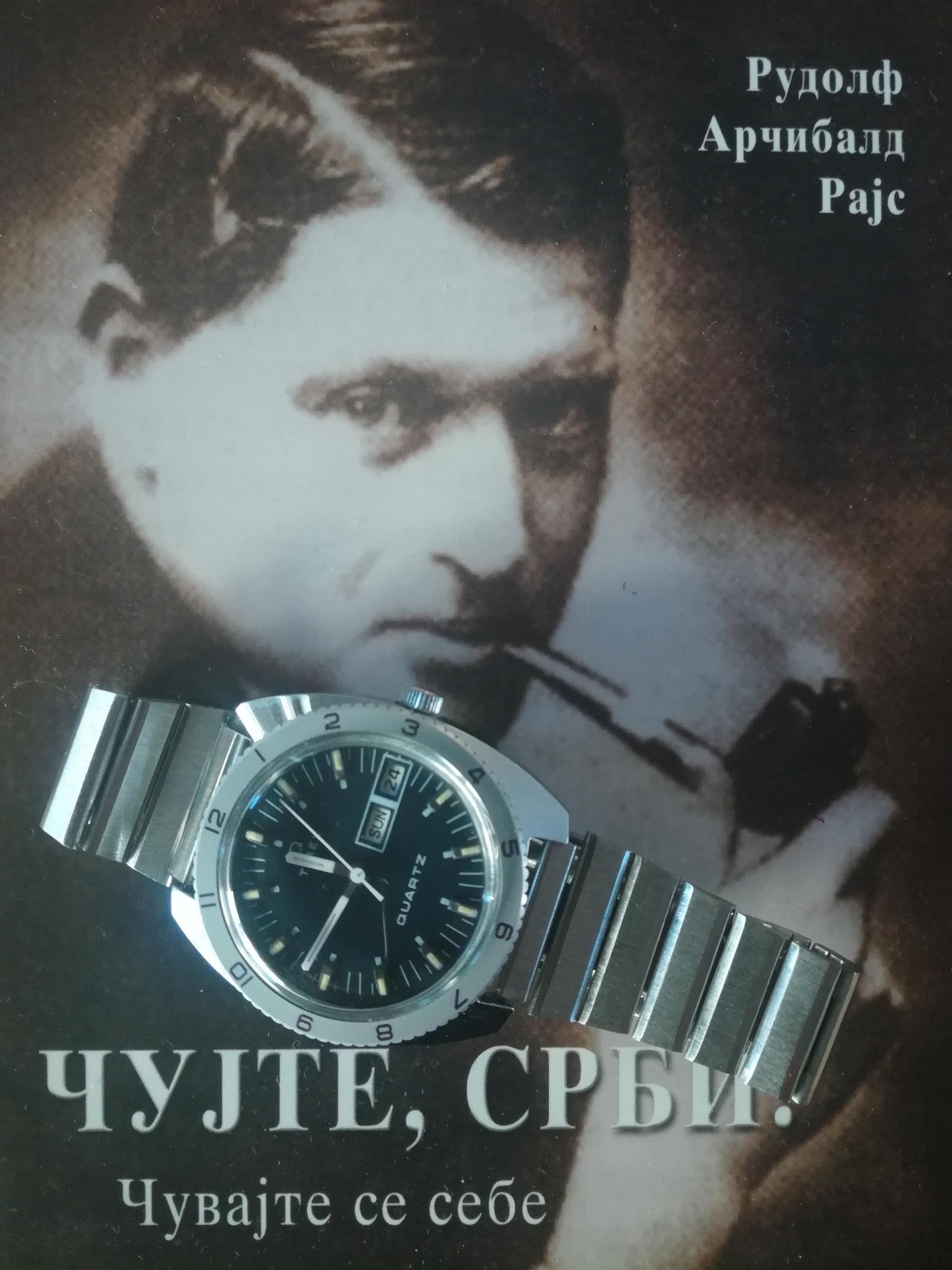 Naziv: IMG_20171224_114859.jpg, pregleda: 156, veličina: 416,3 KB