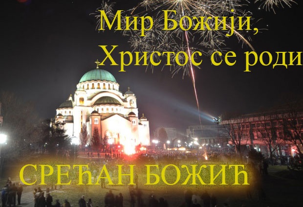 Naziv: bozic cestitka_620x0.jpg, pregleda: 1027, veličina: 102,3 KB