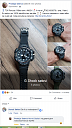 Smešni oglasi (i komentari) za prodaju satova-ffff.png