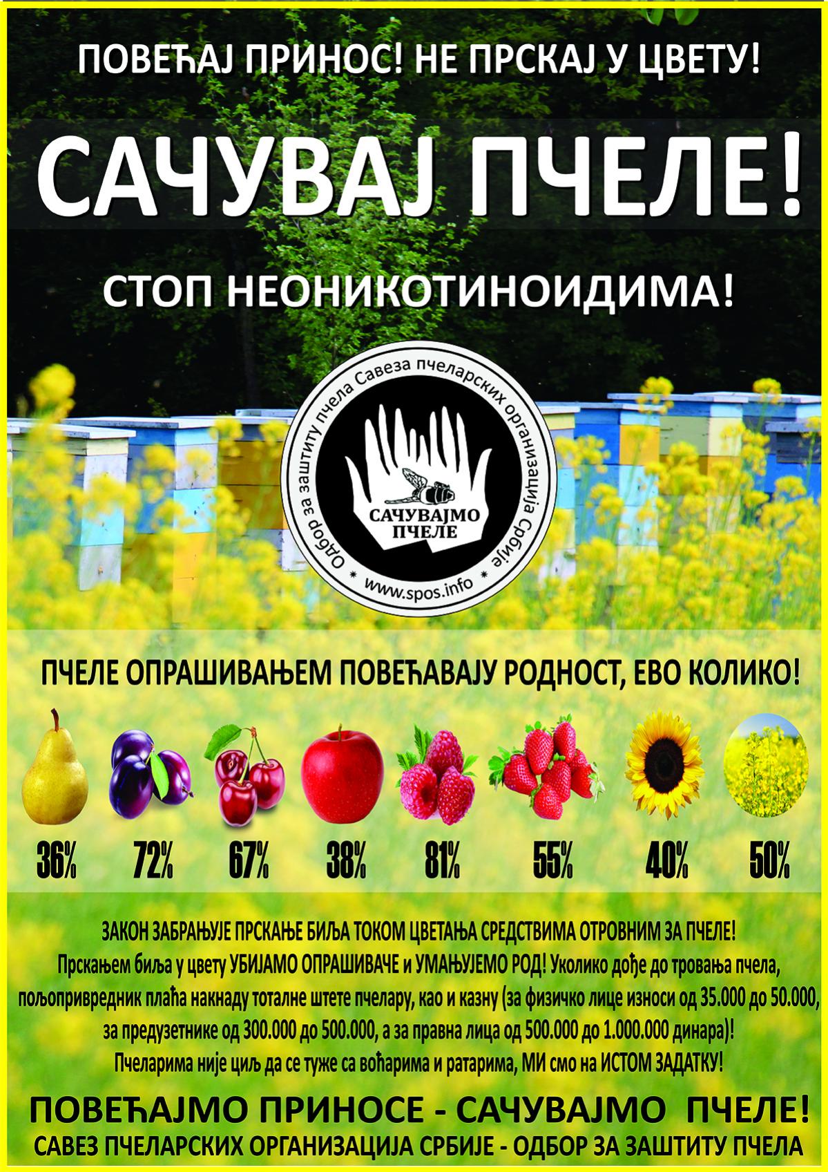 Naziv: 141336d1551544159-off-topic-chat-zez-soba-spos-poster-2019-final.jpg, pregleda: 208, veličina: 371,0 KB