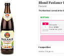 Koje pivo piju forumaši / Satovi i pivo-paulaner-2.png