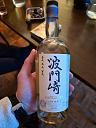 Whisky i satovi-20211221_212958.jpg