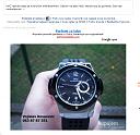 Smešni oglasi (i komentari) za prodaju satova-capture.jpg