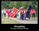 Smešne slike i video klipovi-ispracaj.jpg