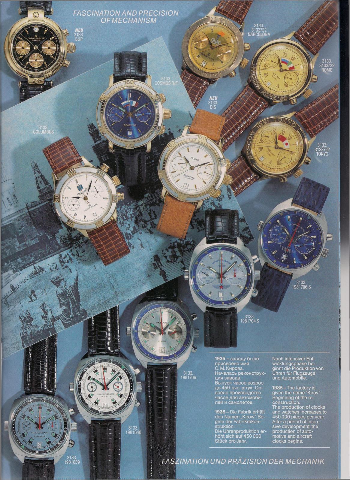 Naziv: Poljot+Catalogo1+1996-Gennaio1997_Page_05.jpg, pregleda: 1450, veličina: 364,2 KB