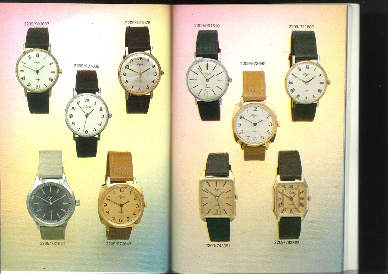 Naziv: Часы_1983_Page_38.jpg, pregleda: 1219, veličina: 248,0 KB