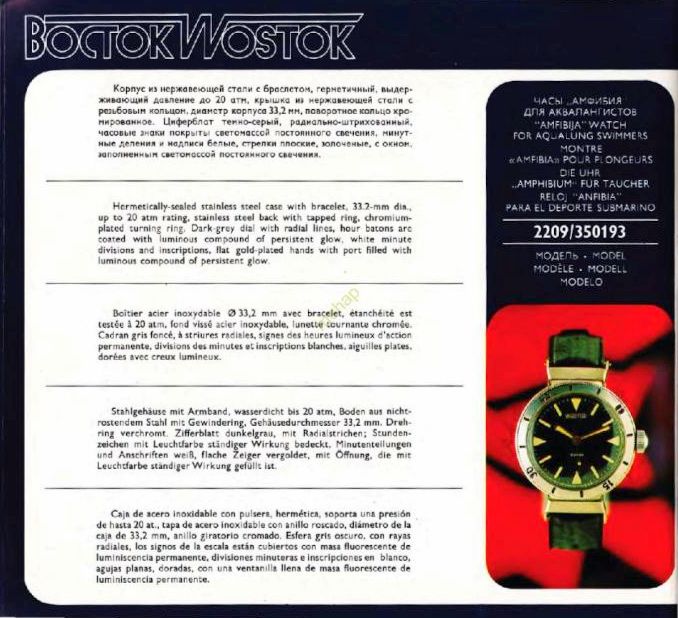 Naziv: 1976 g.jpg, pregleda: 1140, veličina: 84,7 KB