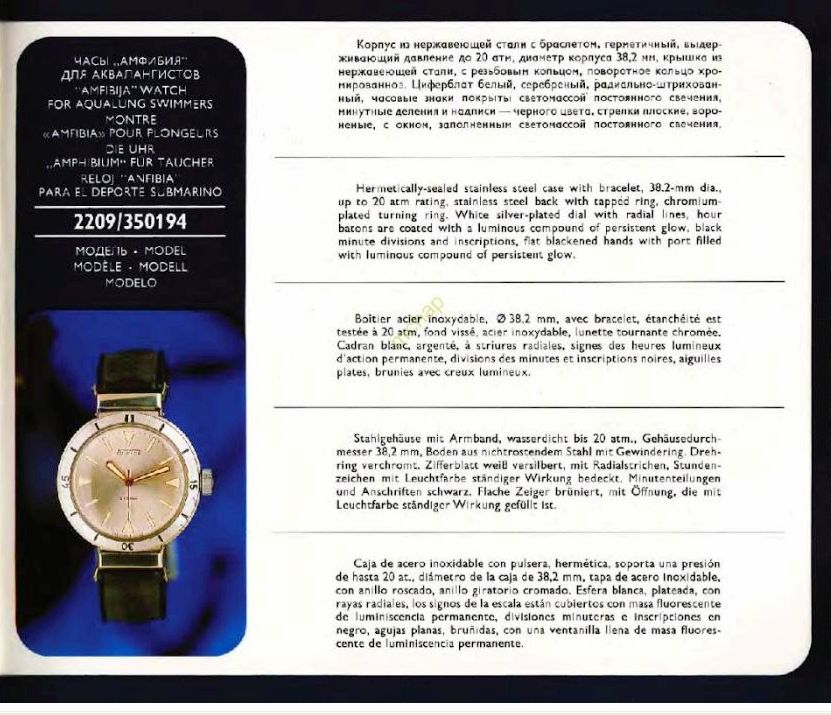 Naziv: 1976. god..jpg, pregleda: 1178, veličina: 114,1 KB