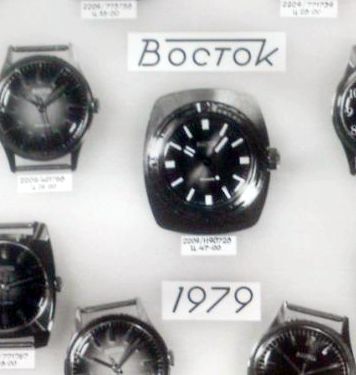 Naziv: 1979.jpg, pregleda: 1096, veličina: 19,3 KB