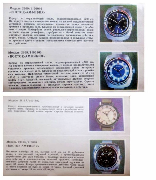 Naziv: 1980.god.jpg, pregleda: 1120, veličina: 77,8 KB