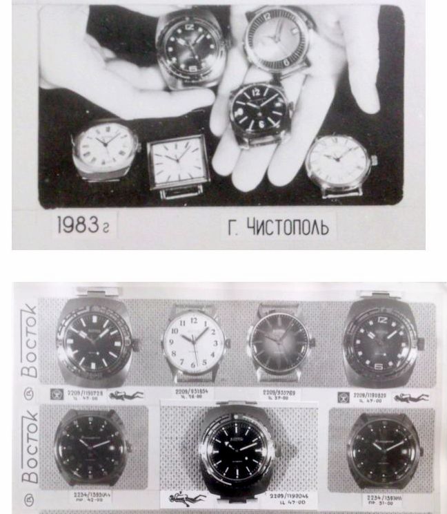 Naziv: 1983.jpg, pregleda: 1111, veličina: 70,0 KB