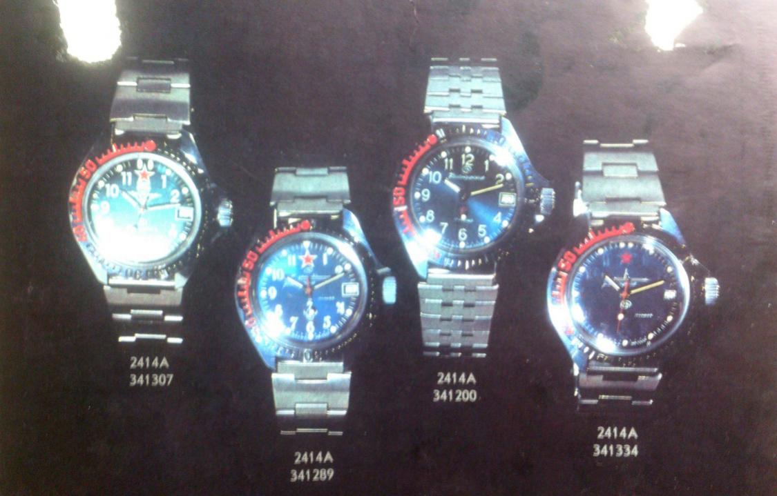 Naziv: katalog iz 1990.jpg, pregleda: 1088, veličina: 89,2 KB