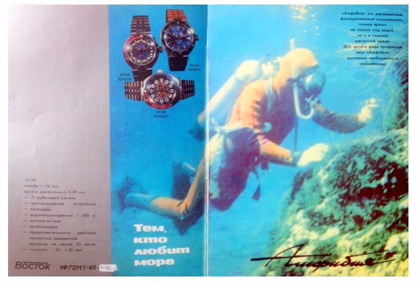 Naziv: 3. 1990. god..jpg, pregleda: 1058, veličina: 68,1 KB