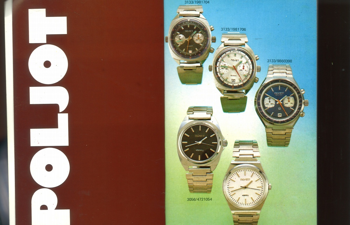 Naziv: 1.jpg, pregleda: 668, veličina: 258,7 KB