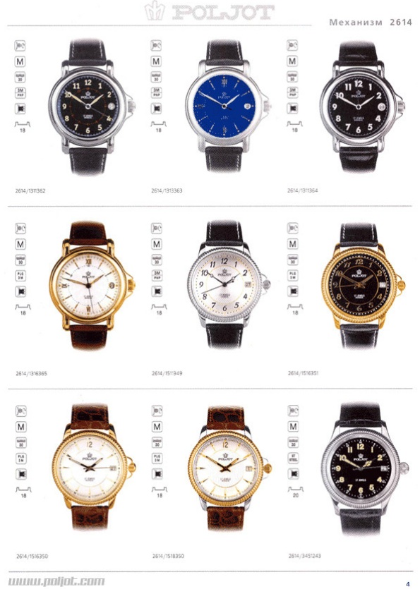 Naziv: 4.jpg, pregleda: 610, veličina: 125,8 KB