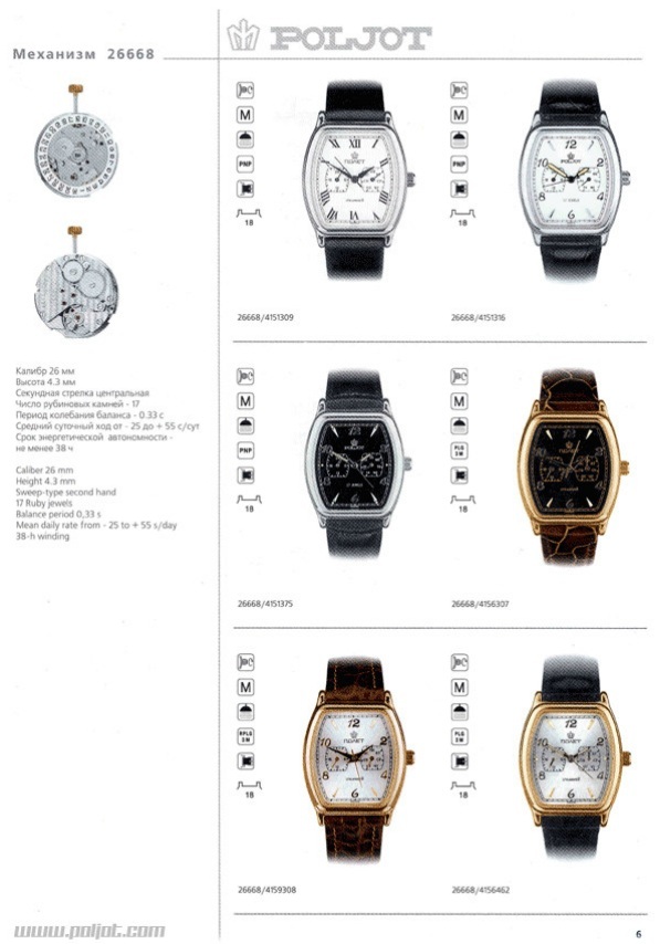 Naziv: 6.jpg, pregleda: 615, veličina: 102,3 KB