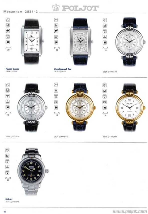 Naziv: 11.jpg, pregleda: 604, veličina: 104,2 KB