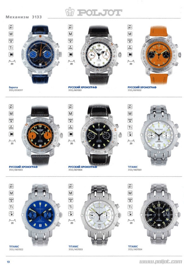 Naziv: 13.jpg, pregleda: 626, veličina: 144,7 KB